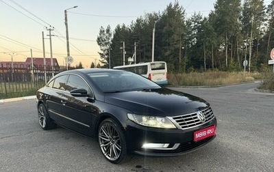 Volkswagen Passat CC I рестайлинг, 2012 год, 1 780 000 рублей, 1 фотография