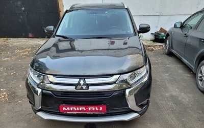 Mitsubishi Outlander III рестайлинг 3, 2016 год, 2 100 000 рублей, 1 фотография