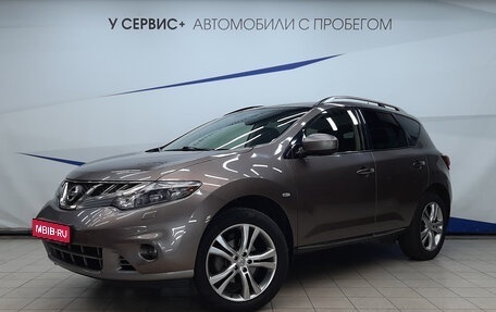 Nissan Murano, 2015 год, 1 680 000 рублей, 1 фотография