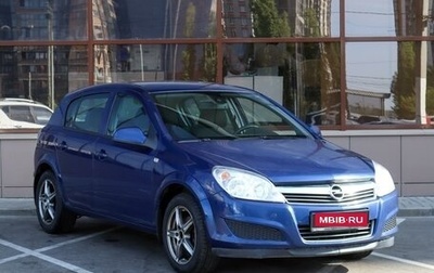 Opel Astra H, 2010 год, 694 000 рублей, 1 фотография