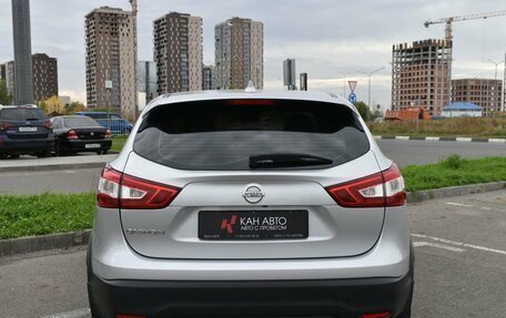 Nissan Qashqai, 2019 год, 2 199 000 рублей, 5 фотография