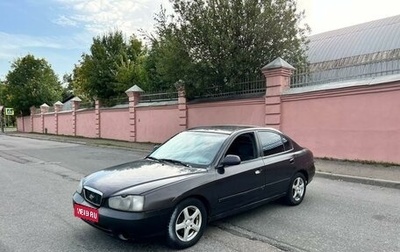 Hyundai Elantra III, 2001 год, 210 000 рублей, 1 фотография