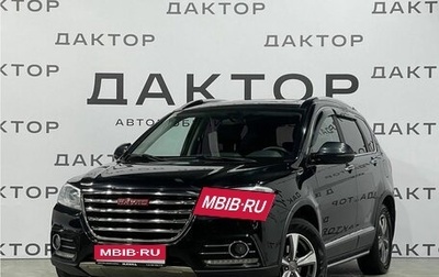 Haval H6, 2017 год, 1 550 000 рублей, 1 фотография