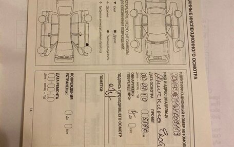 Nissan Note II рестайлинг, 2007 год, 1 000 000 рублей, 15 фотография