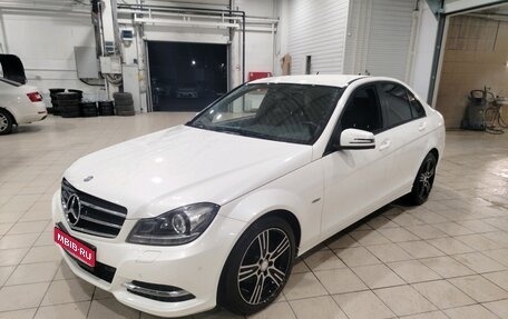 Mercedes-Benz C-Класс, 2013 год, 1 995 000 рублей, 1 фотография