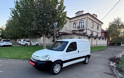 Citroen Berlingo II рестайлинг, 2010 год, 485 000 рублей, 1 фотография