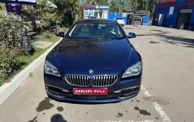 BMW 6 серия, 2015 год, 3 450 000 рублей, 1 фотография