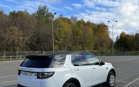 Land Rover Discovery Sport I рестайлинг, 2015 год, 2 450 000 рублей, 27 фотография