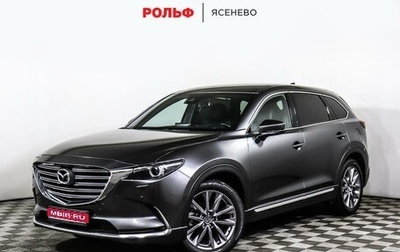 Mazda CX-9 II, 2021 год, 4 678 000 рублей, 1 фотография