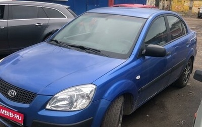 KIA Rio II, 2006 год, 400 000 рублей, 1 фотография