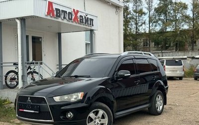 Mitsubishi Outlander III рестайлинг 3, 2010 год, 1 379 000 рублей, 1 фотография