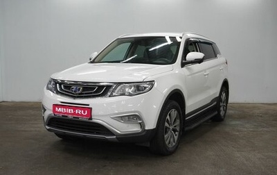 Geely Atlas I, 2019 год, 1 950 000 рублей, 1 фотография