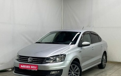 Volkswagen Polo VI (EU Market), 2019 год, 1 485 000 рублей, 1 фотография