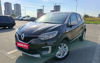 Renault Kaptur I рестайлинг, 2017 год, 1 800 000 рублей, 1 фотография