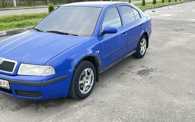 Skoda Octavia IV, 2001 год, 280 000 рублей, 1 фотография