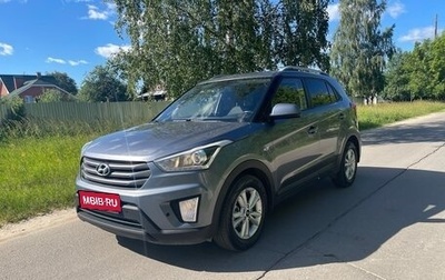 Hyundai Creta I рестайлинг, 2017 год, 1 830 000 рублей, 1 фотография