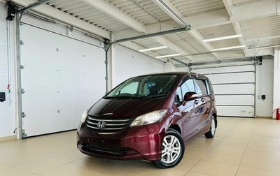 Honda Freed I, 2009 год, 1 239 000 рублей, 1 фотография