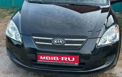 KIA cee'd I рестайлинг, 2008 год, 950 000 рублей, 1 фотография