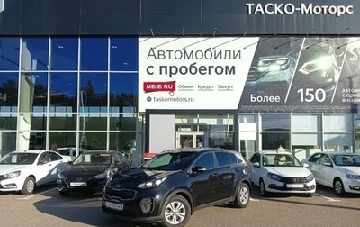 KIA Sportage IV рестайлинг, 2018 год, 2 399 000 рублей, 1 фотография