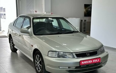 Honda Domani, 1998 год, 499 900 рублей, 1 фотография