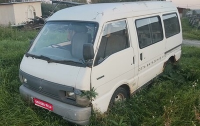 Nissan Vanette III, 1995 год, 50 000 рублей, 1 фотография