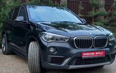 BMW X1, 2016 год, 2 165 000 рублей, 1 фотография