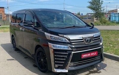 Toyota Vellfire II, 2018 год, 4 599 999 рублей, 1 фотография