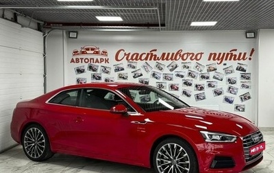 Audi A5, 2019 год, 3 499 000 рублей, 1 фотография