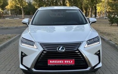 Lexus RX IV рестайлинг, 2016 год, 3 700 000 рублей, 1 фотография