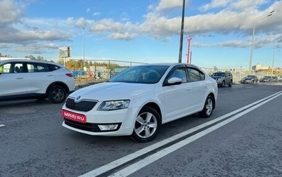 Skoda Octavia, 2015 год, 1 599 000 рублей, 1 фотография