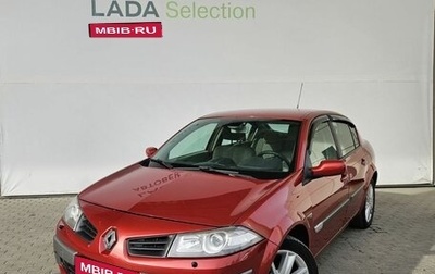 Renault Megane II, 2006 год, 798 000 рублей, 1 фотография