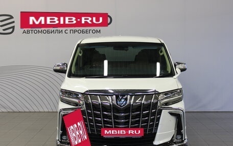 Toyota Alphard III, 2017 год, 4 029 000 рублей, 2 фотография