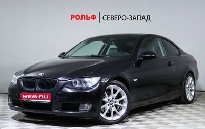 BMW 3 серия, 2008 год, 1 050 000 рублей, 1 фотография