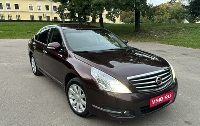 Nissan Teana, 2010 год, 1 530 000 рублей, 1 фотография