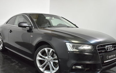 Audi A5, 2013 год, 1 479 000 рублей, 1 фотография