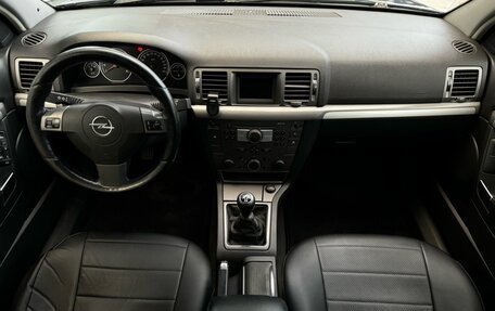 Opel Vectra C рестайлинг, 2007 год, 699 000 рублей, 9 фотография