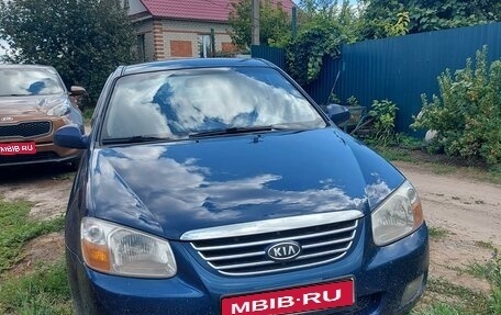 KIA Cerato I, 2006 год, 430 000 рублей, 1 фотография