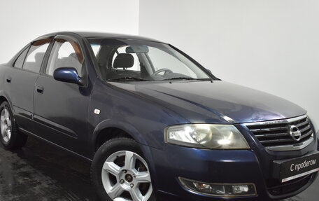 Nissan Almera Classic, 2011 год, 789 000 рублей, 1 фотография