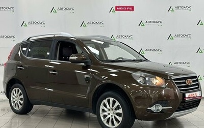 Geely Emgrand X7 I, 2016 год, 1 380 000 рублей, 1 фотография