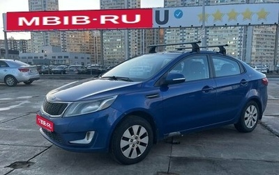 KIA Rio III рестайлинг, 2012 год, 579 000 рублей, 1 фотография