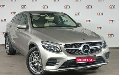 Mercedes-Benz GLC Coupe, 2018 год, 4 199 000 рублей, 1 фотография