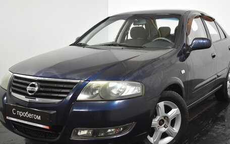 Nissan Almera Classic, 2011 год, 789 000 рублей, 3 фотография