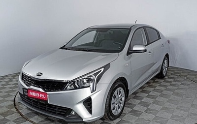 KIA Rio IV, 2021 год, 2 132 000 рублей, 1 фотография