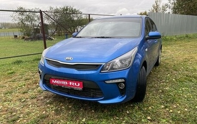 KIA Rio IV, 2017 год, 1 450 000 рублей, 1 фотография