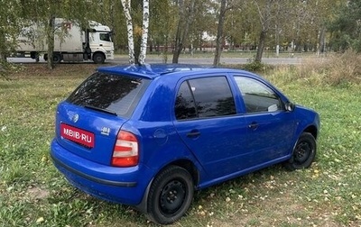 Skoda Fabia I, 2005 год, 245 000 рублей, 1 фотография