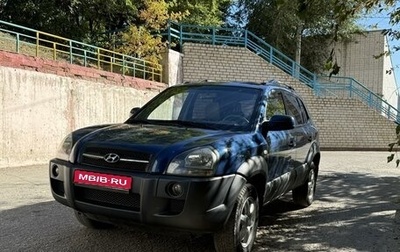 Hyundai Tucson III, 2005 год, 790 000 рублей, 1 фотография