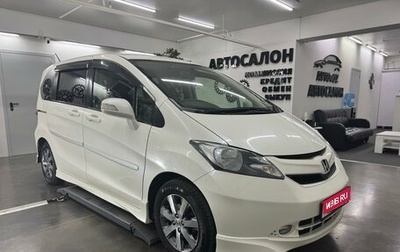 Honda Freed I, 2009 год, 1 165 000 рублей, 1 фотография