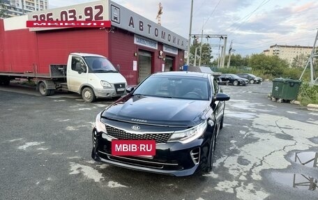 KIA Optima IV, 2016 год, 1 780 000 рублей, 6 фотография