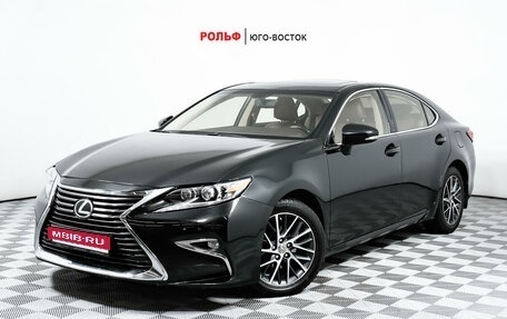 Lexus ES VII, 2016 год, 2 666 000 рублей, 1 фотография