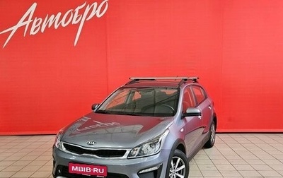 KIA Rio IV, 2018 год, 1 545 000 рублей, 1 фотография